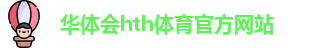 HTH